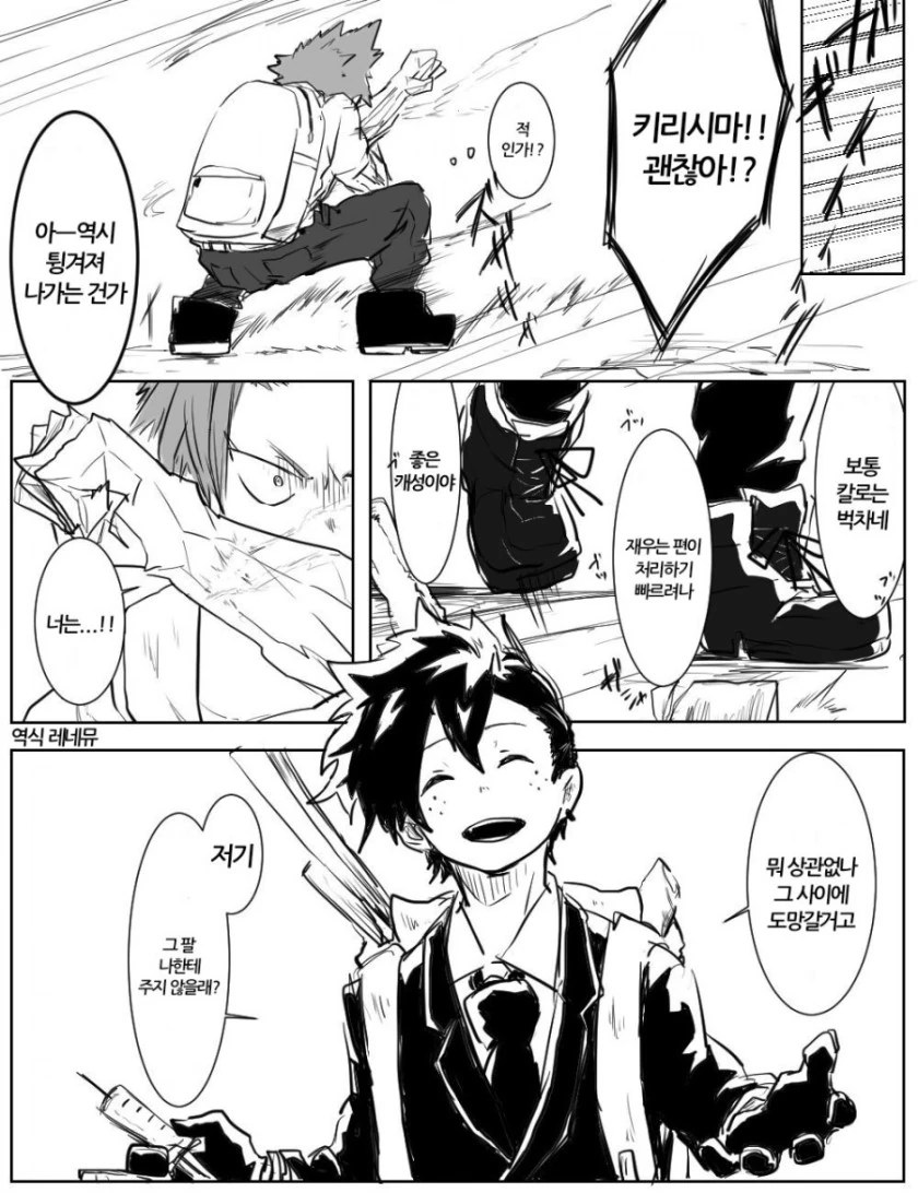 manga_2949240_010.webp