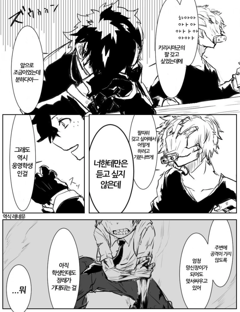 manga_2949240_011.webp