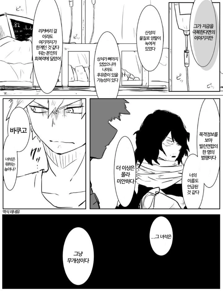 manga_2949240_012.webp