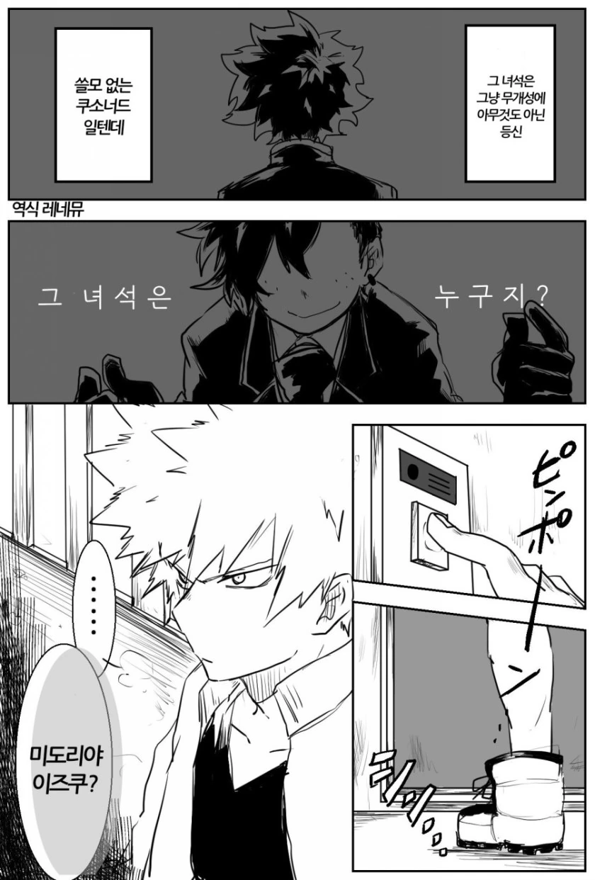 manga_2949240_013.webp