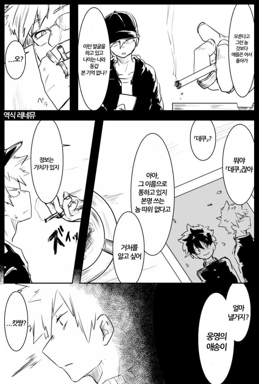manga_2949240_014.webp