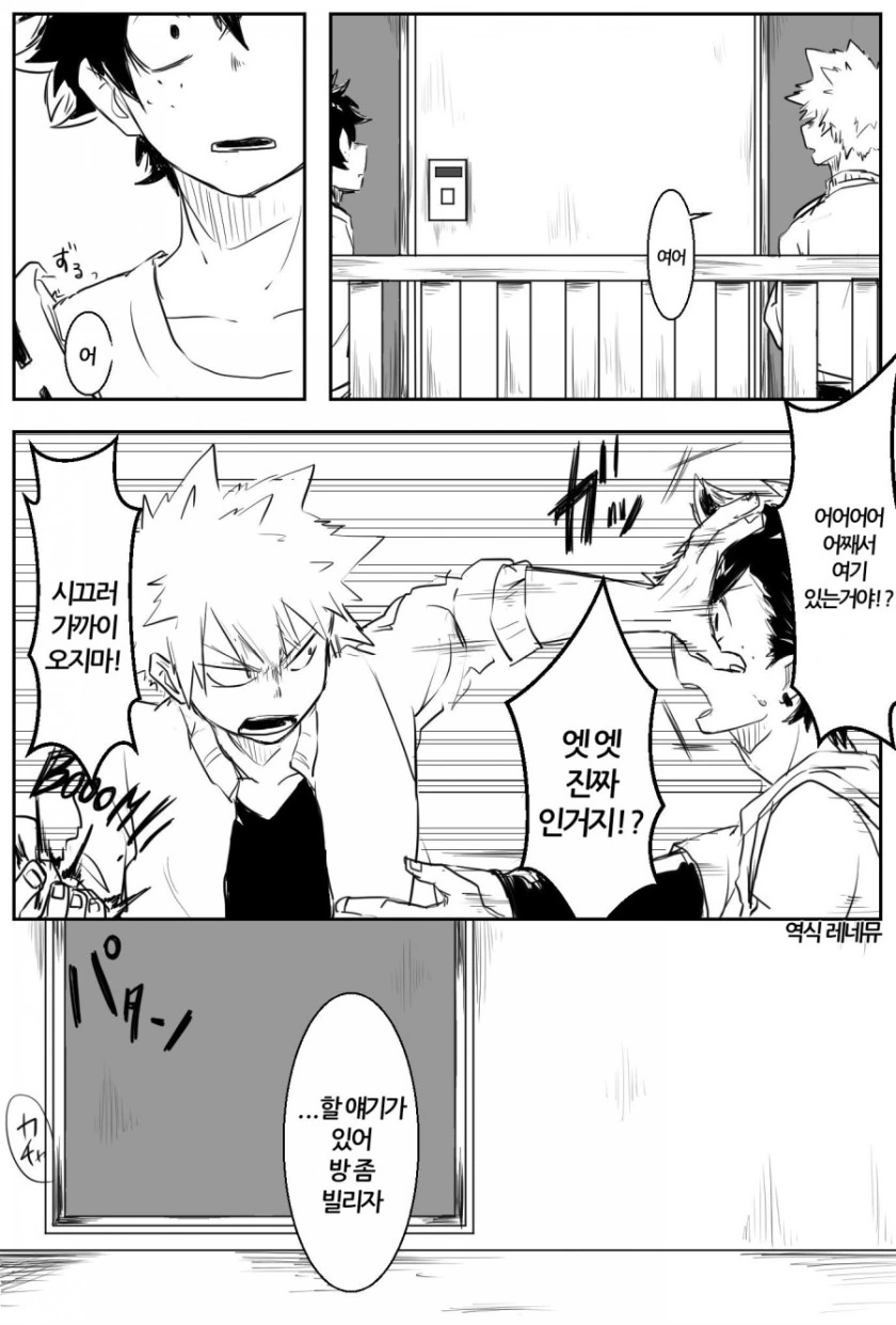manga_2949240_015.webp