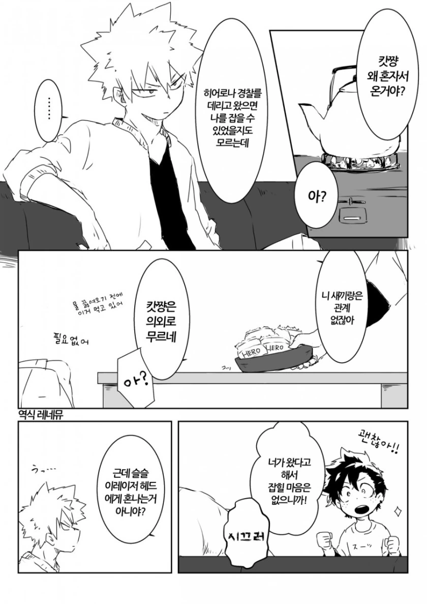 manga_2949240_016.webp