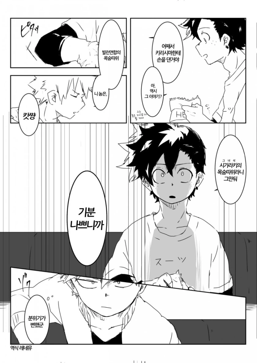 manga_2949240_017.webp