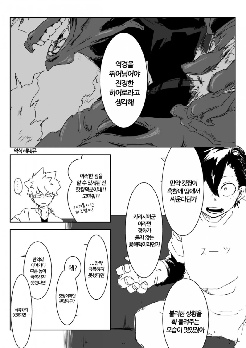 manga_2949240_018.webp