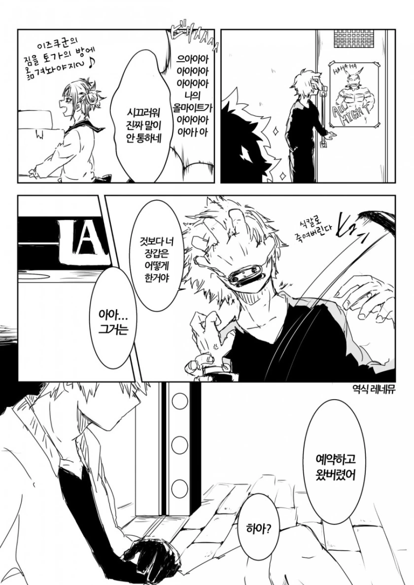 manga_2949240_022.webp