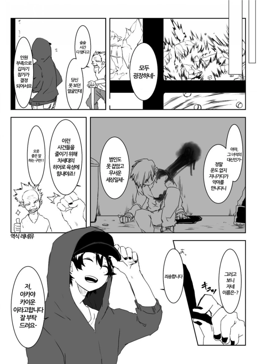 manga_2949240_024.webp