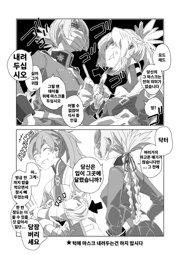 manga_2954968_002.webp