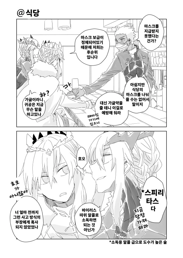 manga_2954968_003.webp