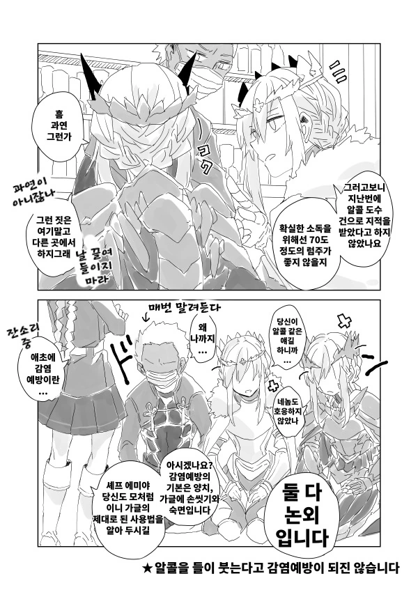 manga_2954968_004.webp