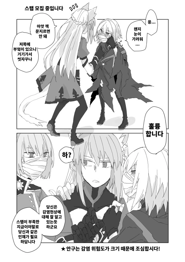 manga_2954968_005.webp