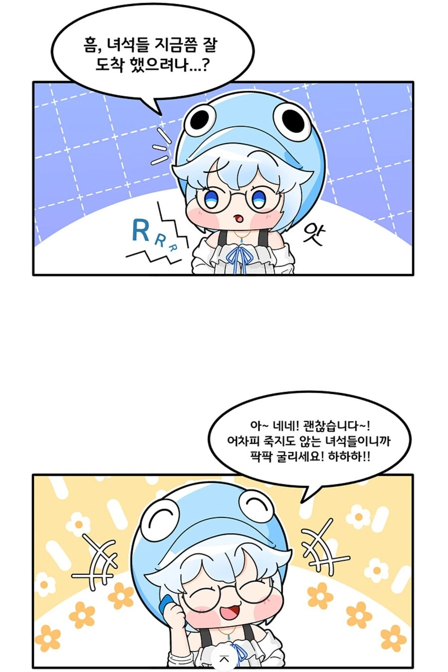 매운거 먹으면 음식위에 뱉는 할아버지.manhwa 대표 이미지