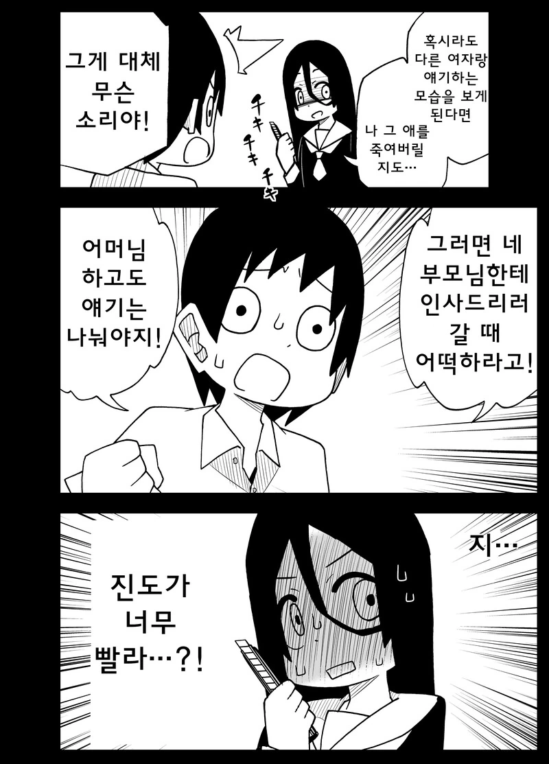 manga_2989772_002.webp