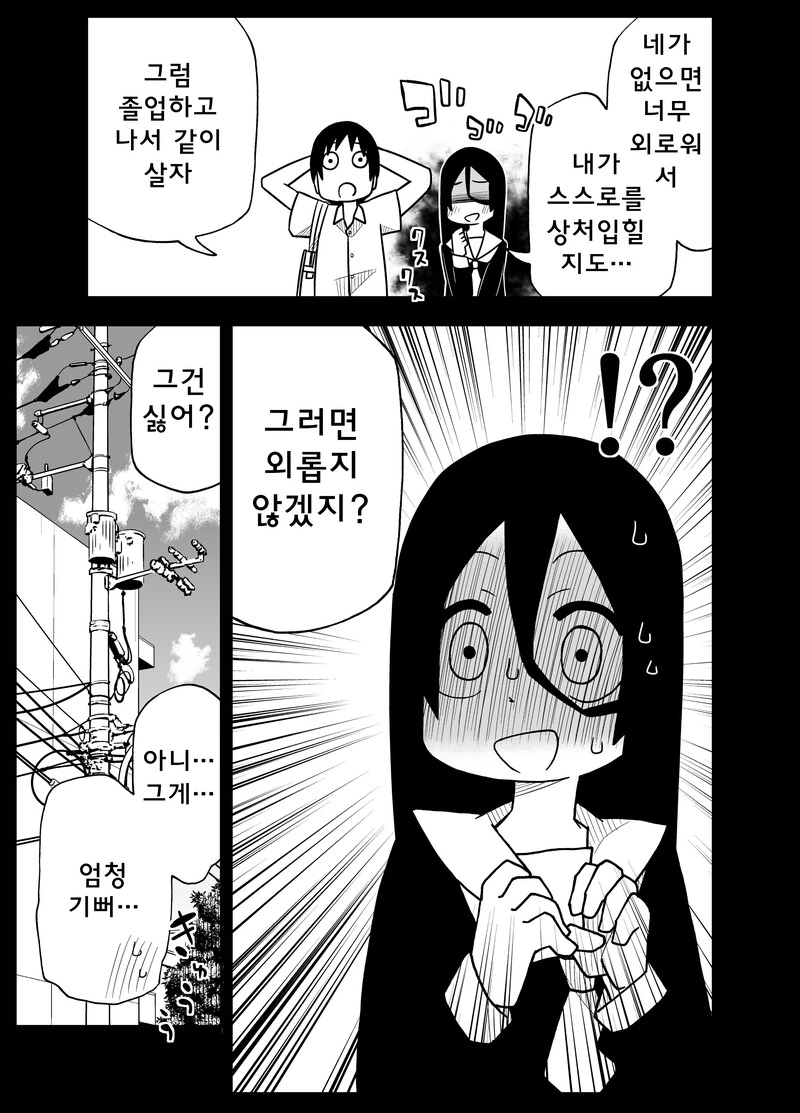 manga_2989772_003.webp