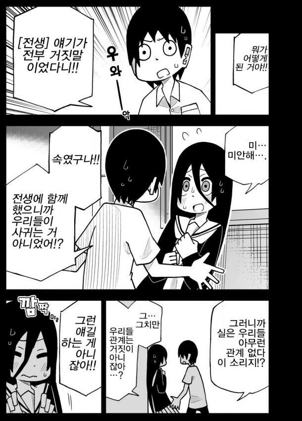 manga_2989772_004.webp