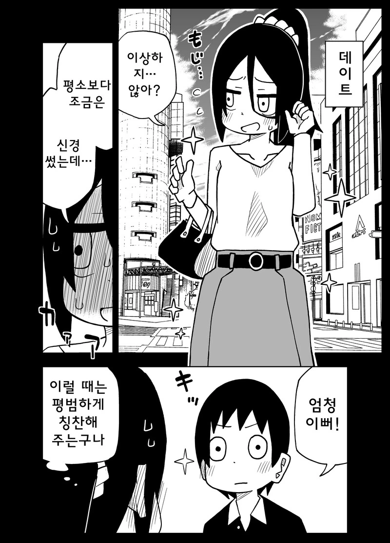 manga_2989772_005.webp