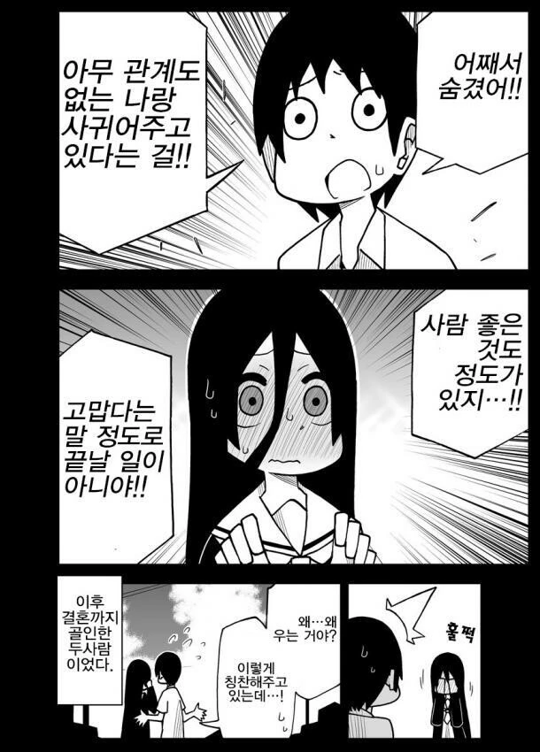 manga_2989772_006.webp