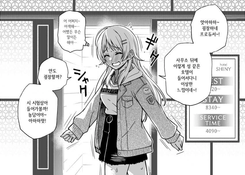 manga_2996350_002.webp