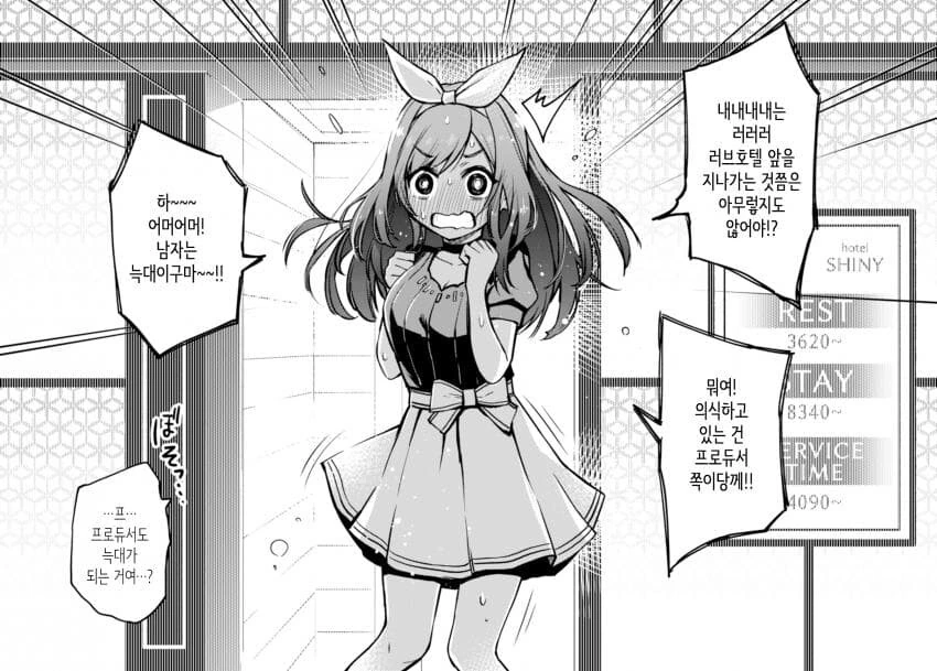 manga_2996350_005.webp