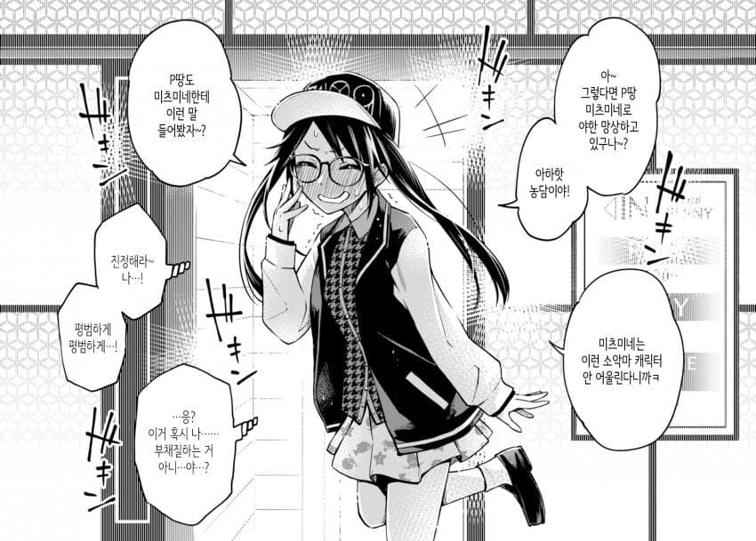 manga_2996350_007.webp