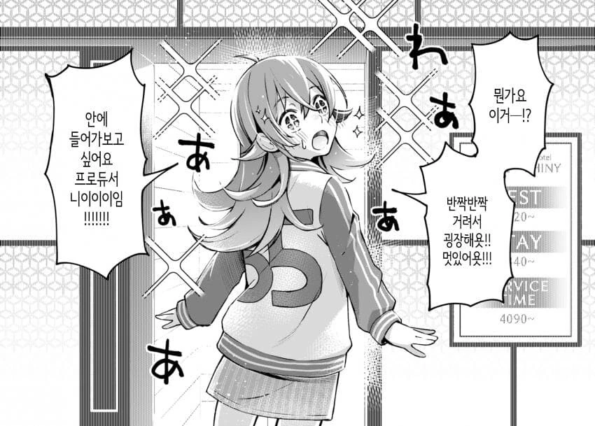 manga_2996350_010.webp