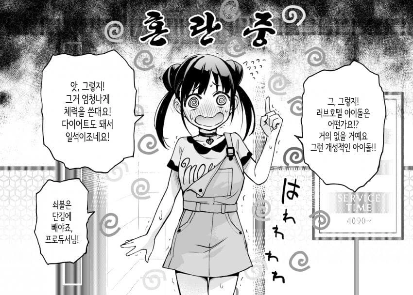manga_2996350_014.webp