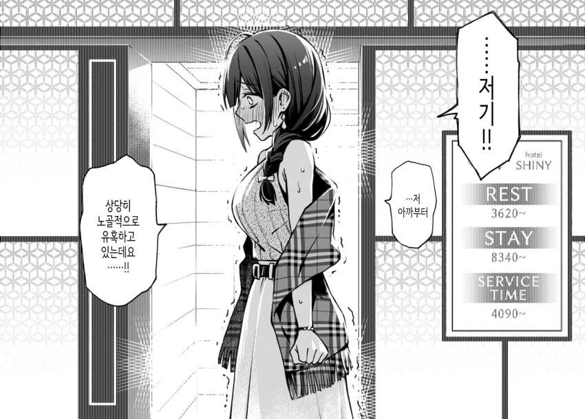 manga_2996350_015.webp