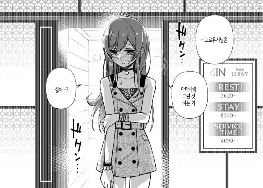manga_2996350_016.webp