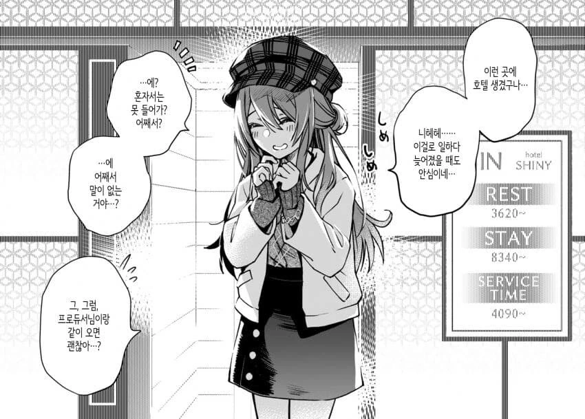 manga_2996350_017.webp