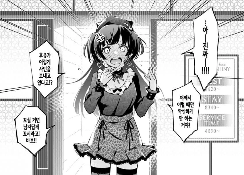 manga_2996350_018.webp