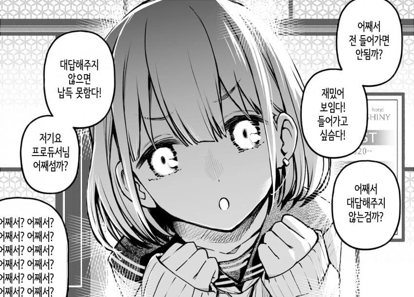 manga_2996350_020.webp