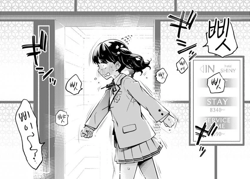 manga_2996350_024.webp
