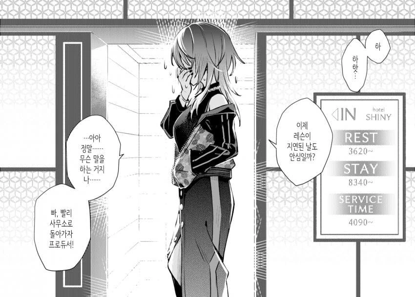 manga_2996350_026.webp