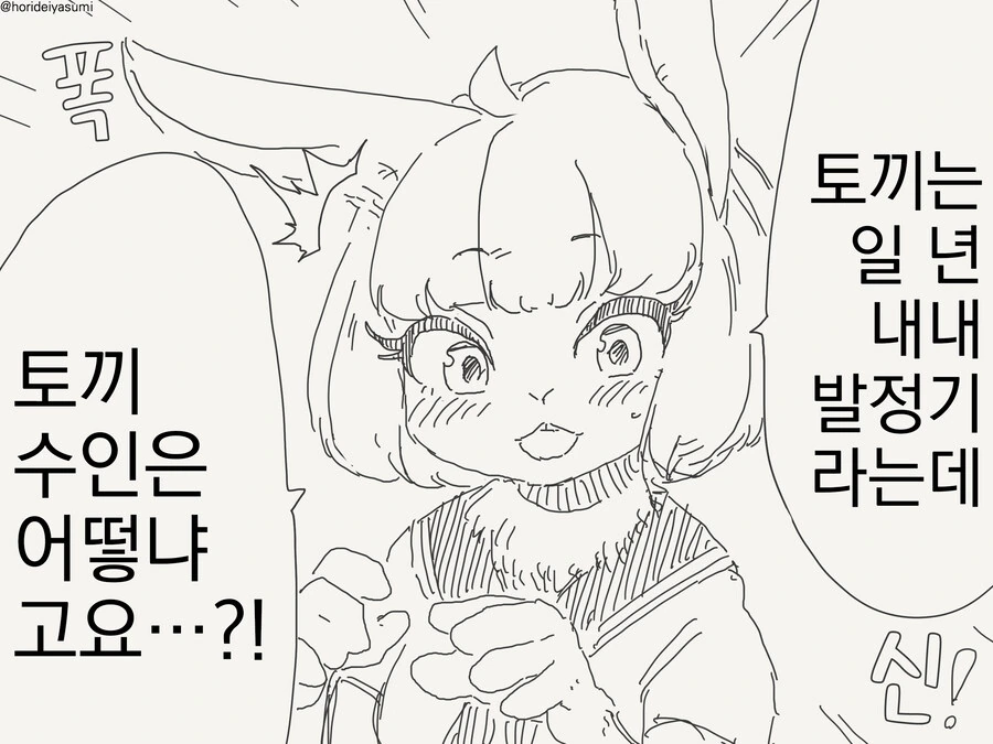 한국인의 두통약.manwha 대표 이미지