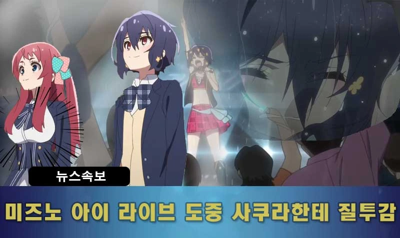 프래그마타 게임 플레이 간단요약.manhwa 대표 이미지