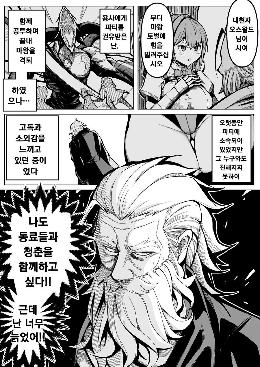 붓치더락)혀로 버찌줄기 묶는 재주를 선보이는 히토리 대표 이미지