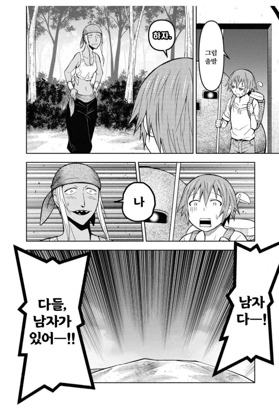 트럭이나 화물차 뒤에 눈알 스티커를 붙이는 이유.jpg 대표 이미지