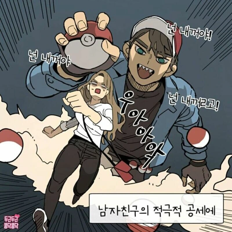 [니세코이] 어느 흥미진진한 ㄷㅇㅈ 줄거리 대표 이미지