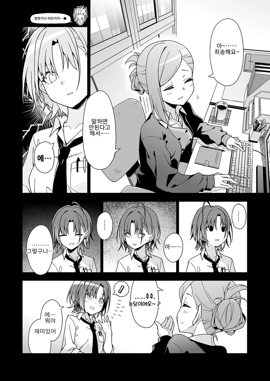 manga_3232482_002.webp