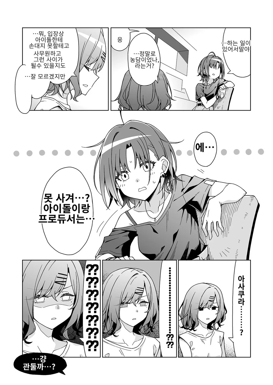 manga_3232482_003.webp