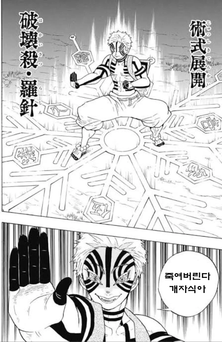 manga_3235906_003.webp