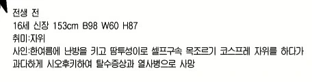 불순이ㅅㄱ제를 금지하는 만화 대표 이미지