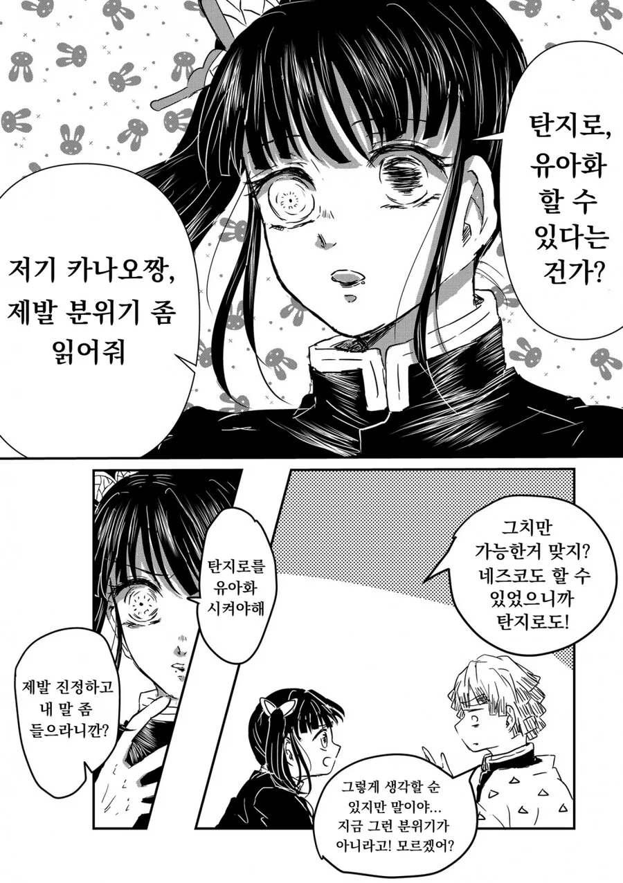 manga_3326263_002.webp
