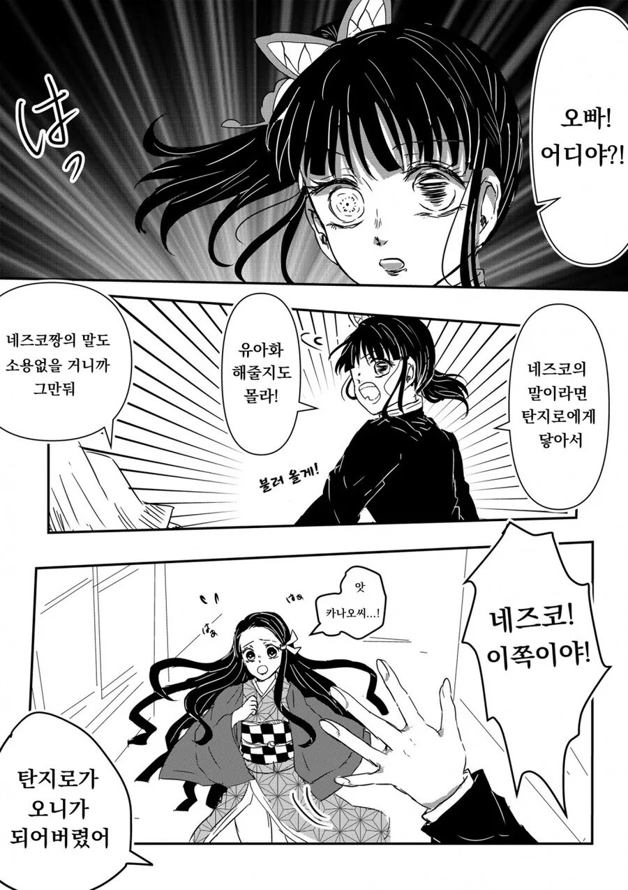 manga_3326263_003.webp
