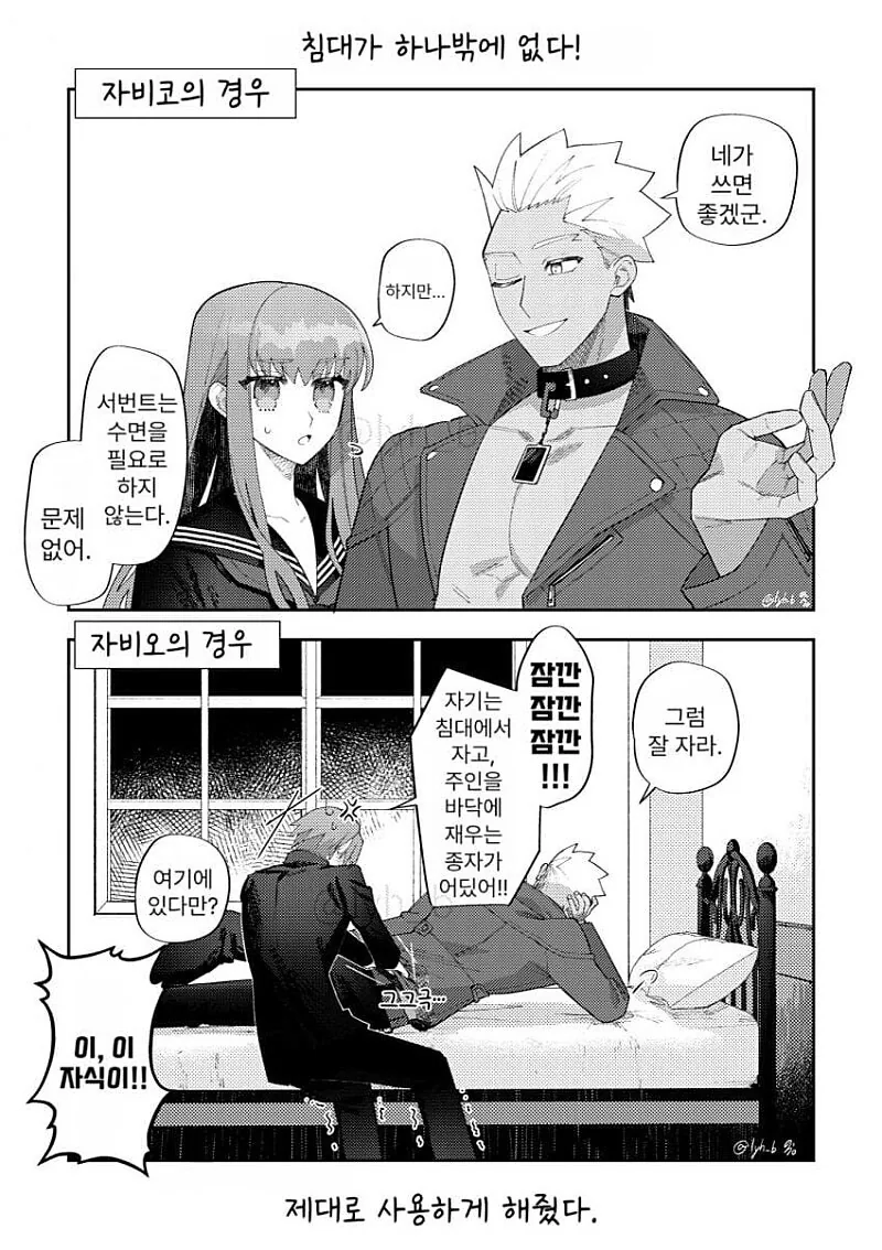 한 시대를 대표했던 뜨거운 사랑 만화.jpg 대표 이미지