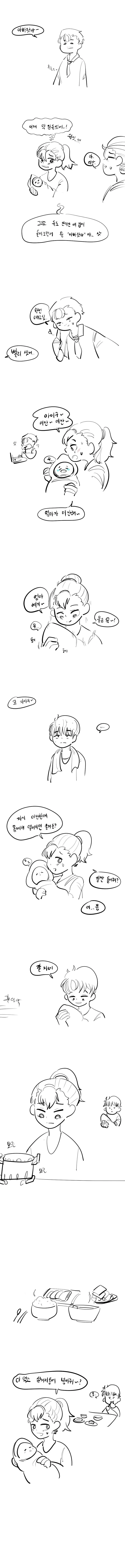 약사의혼잣말)식고문당하는 마오마오 대표 이미지