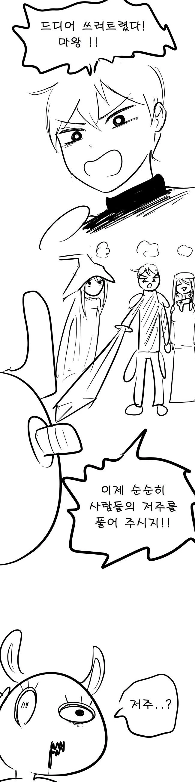 manga_3456117_002.webp