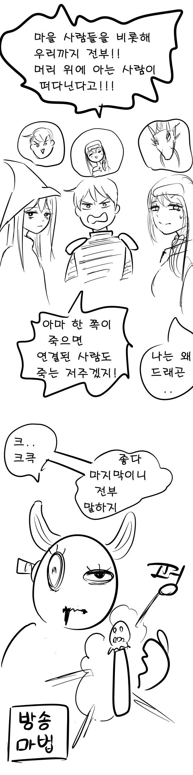 manga_3456117_003.webp