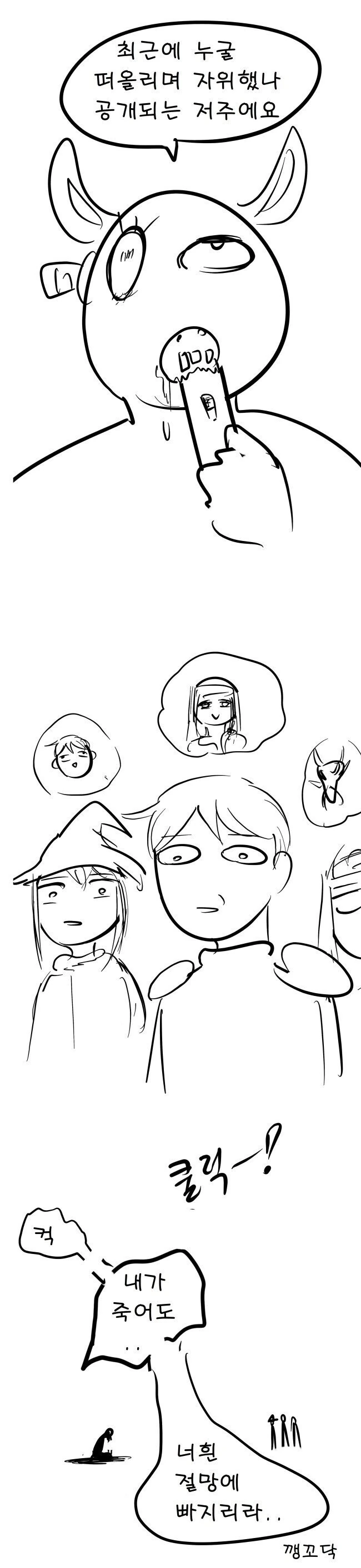 manga_3456117_005.webp