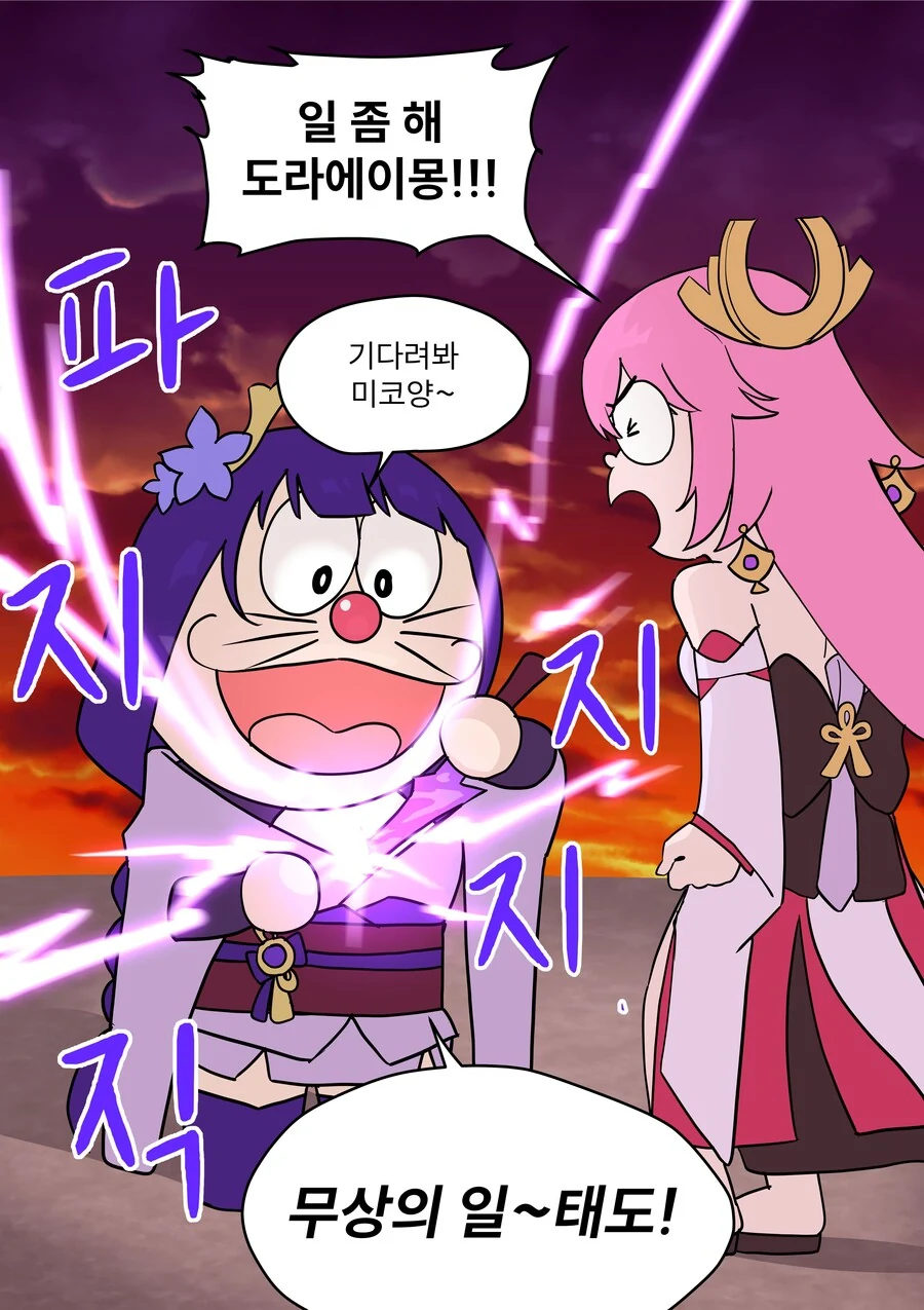 자꾸 내 DNA를 요구하는 여자.manhwa 대표 이미지